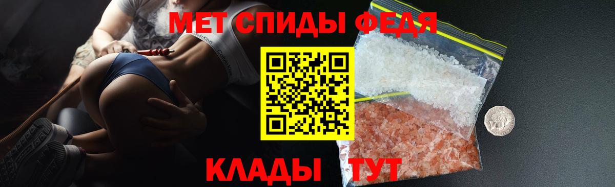 Амфетамин VHQ Узловая