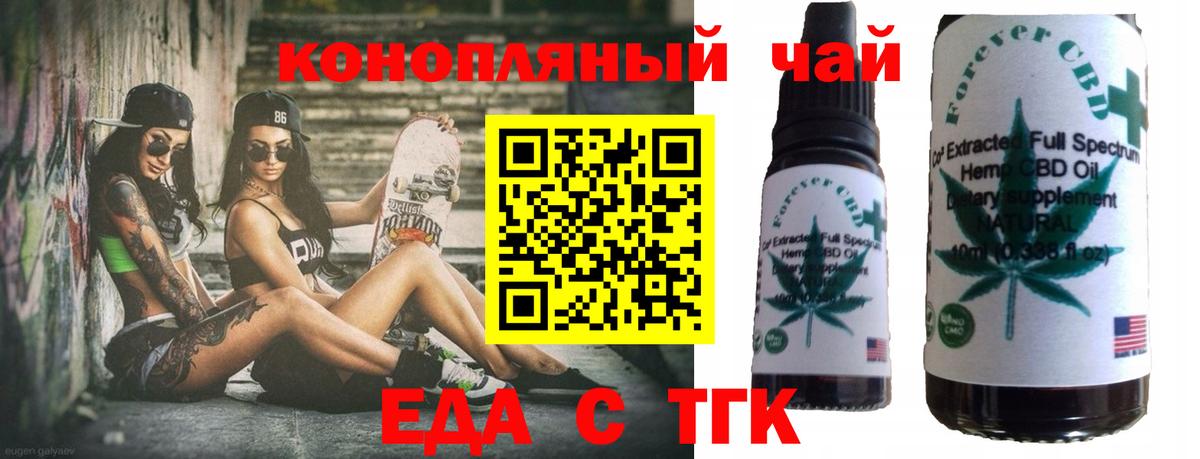 Узловая  Canna-Cookies конопля  Вход с VPN 