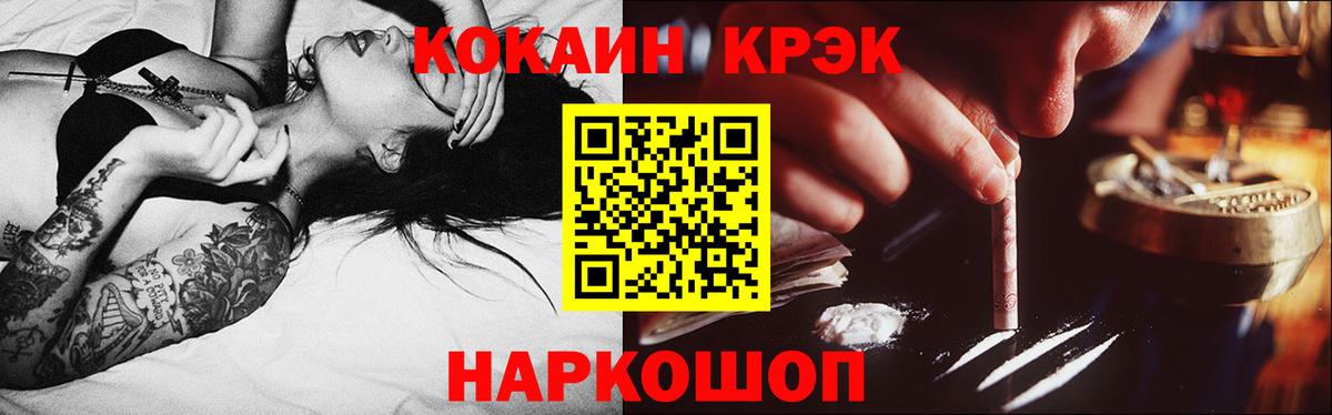 Cocaine Эквадор Узловая