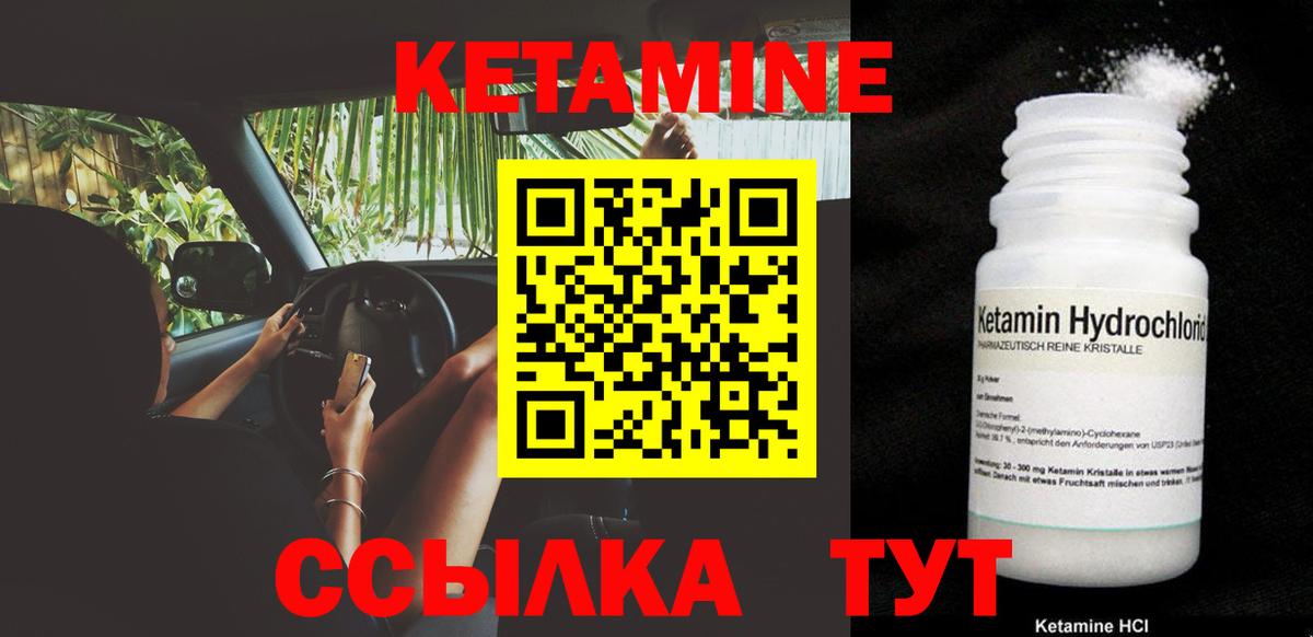 hydra ТОР  Вход с VPN  Узловая  Кетамин VHQ 
