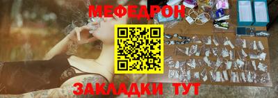 стаф Новозыбков