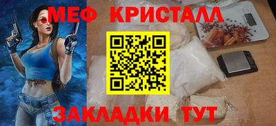 сатива Новокубанск