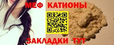 стаф Новозыбков