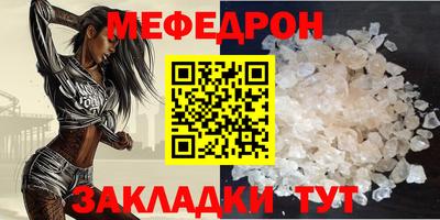 сатива Новокубанск