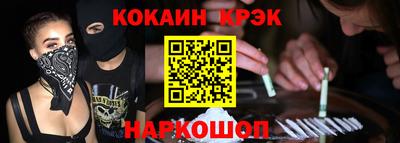 стаф Новозыбков