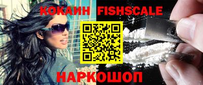 стаф Новозыбков