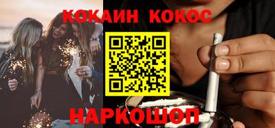 сатива Новокубанск