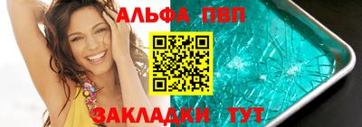 сатива Новокубанск
