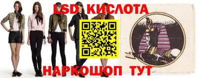 стаф Новозыбков