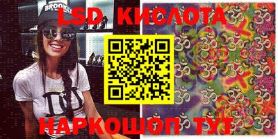 стаф Новозыбков