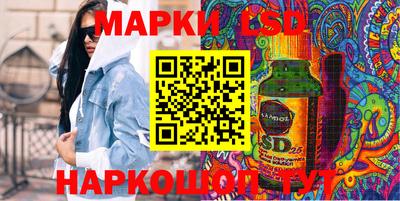 стаф Новозыбков