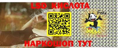 сатива Новокубанск