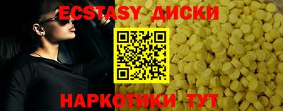 сатива Новокубанск