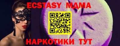 mdpv Новодвинск