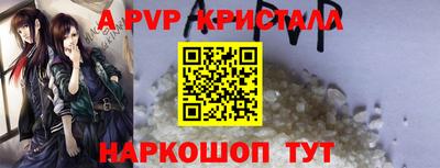 сатива Новокубанск