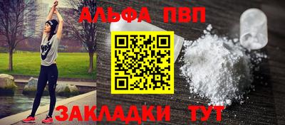 сатива Новокубанск