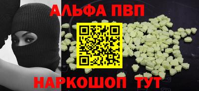 стаф Новозыбков
