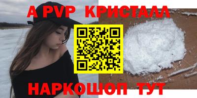 mdpv Новодвинск