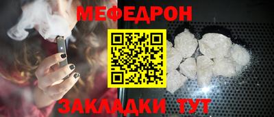 сатива Новокубанск