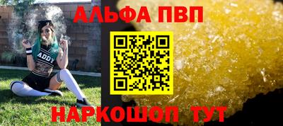 сатива Новокубанск