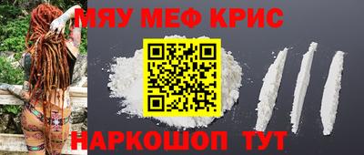стаф Новозыбков