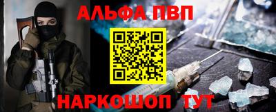 стаф Новозыбков