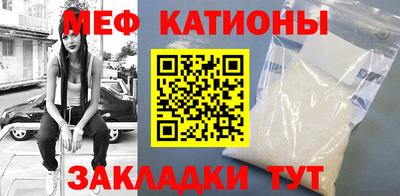 стаф Новозыбков
