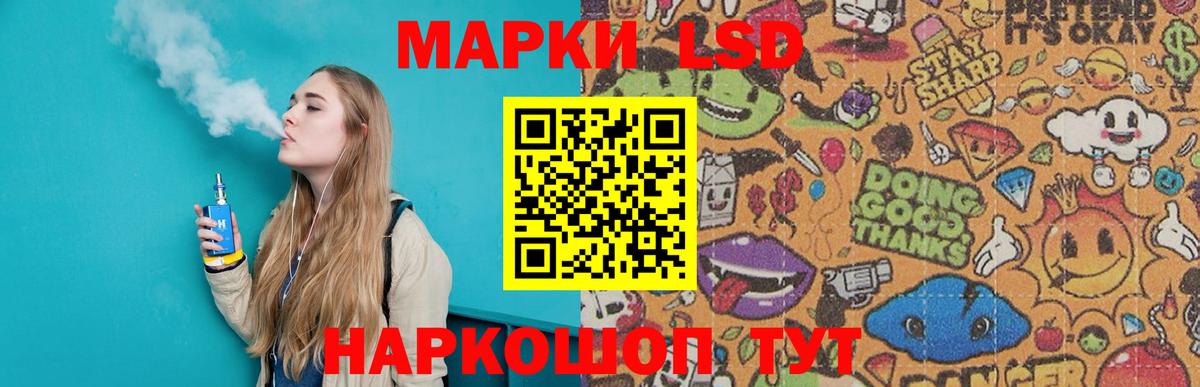 Узловая  Лсд 25 экстази ecstasy  Вход с VPN  ЛСД экстази  ЛСД экстази кислота 