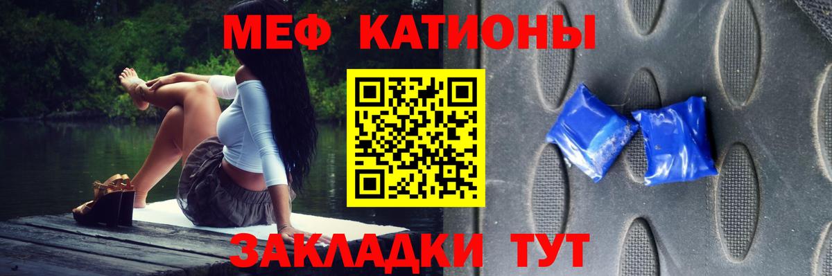 МЯУ-МЯУ  Мефедрон 4 MMC  Вход с VPN  МЯУ-МЯУ мяу мяу  Узловая 