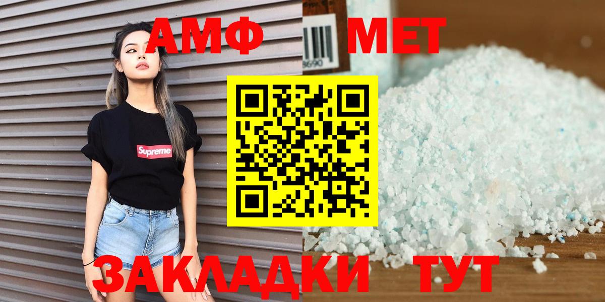 МЕТАМФЕТАМИН Methamphetamine Узловая